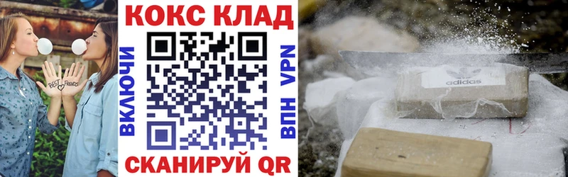 Cocaine Fish Scale  хочу   Коряжма 