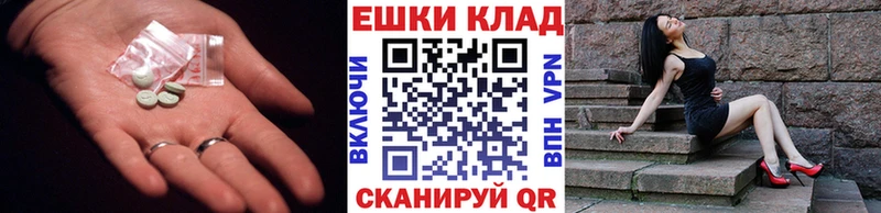 Экстази Cube  купить наркоту  Коряжма 