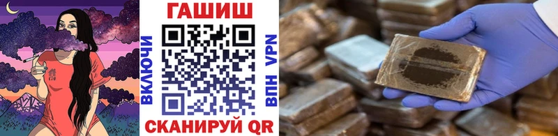 ГАШ гарик гидра Коряжма