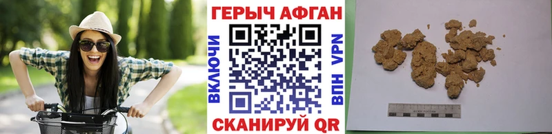 где купить Коряжма ГЕРОИН Heroin