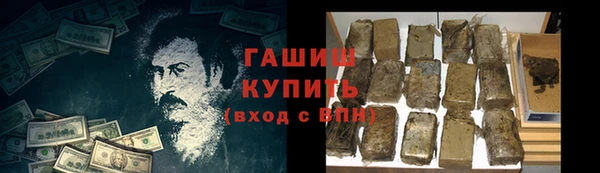 кокаин Балабаново
