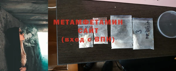 мет Саяногорск