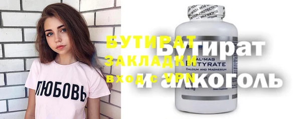 мет Саяногорск