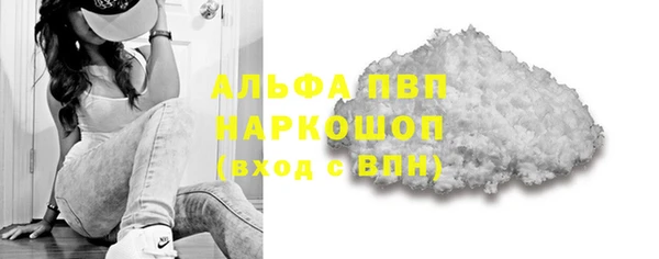 кокаин Балабаново
