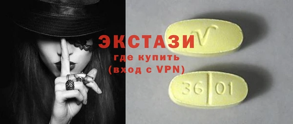 кокаин Балабаново