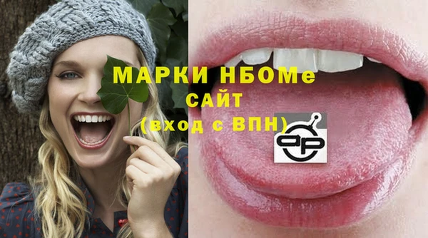 мет Саяногорск