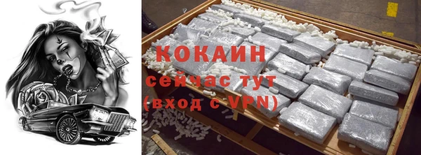кокаин Балабаново