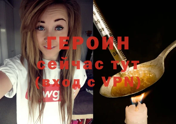 кокаин Балабаново