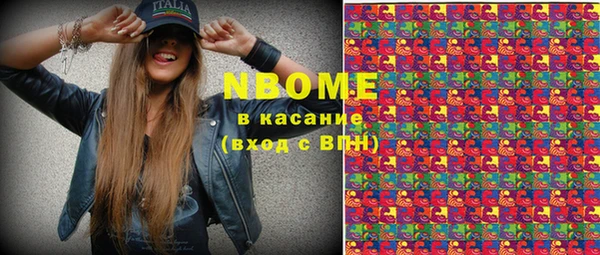 Альфа ПВП Сафоново
