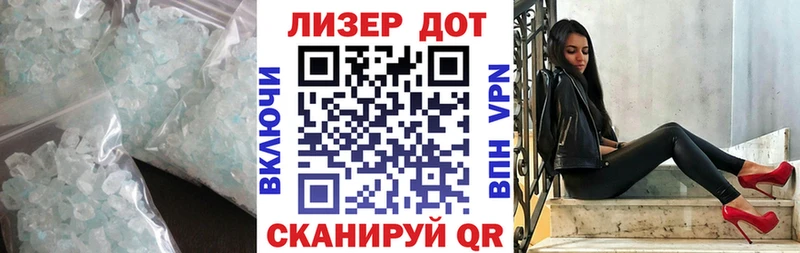 продажа наркотиков  Коряжма  МЕГА ССЫЛКА  LSD-25 экстази кислота 