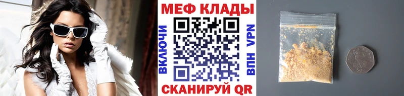 Мефедрон мука  KRAKEN онион  Коряжма 