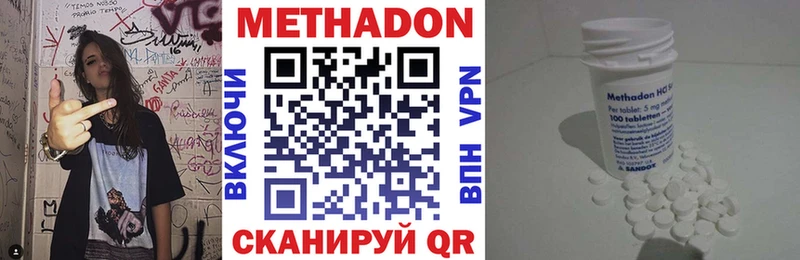 где купить наркоту  Коряжма  Метадон кристалл 