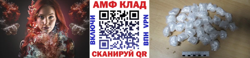 Первитин мет  гидра   Коряжма 