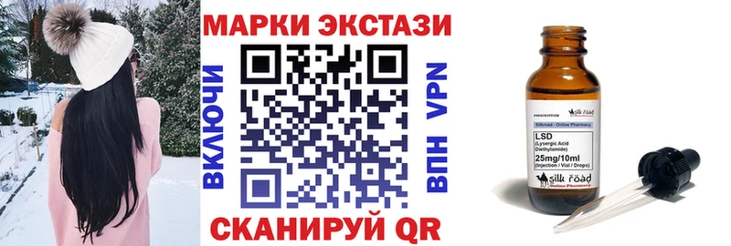 даркнет сайт  Коряжма  Наркотические марки 1500мкг 